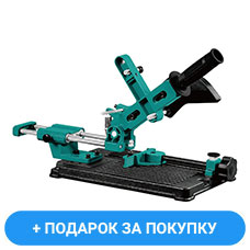 Стойка для болгарки Sturm 1094-AG-125 Стойка для болгарки Sturm 1094-AG-125