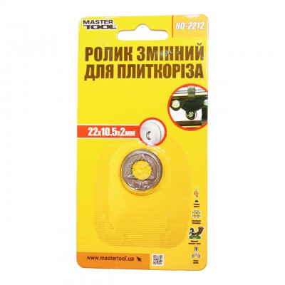 Ролик для плиткоріза Mastertool 80-2212